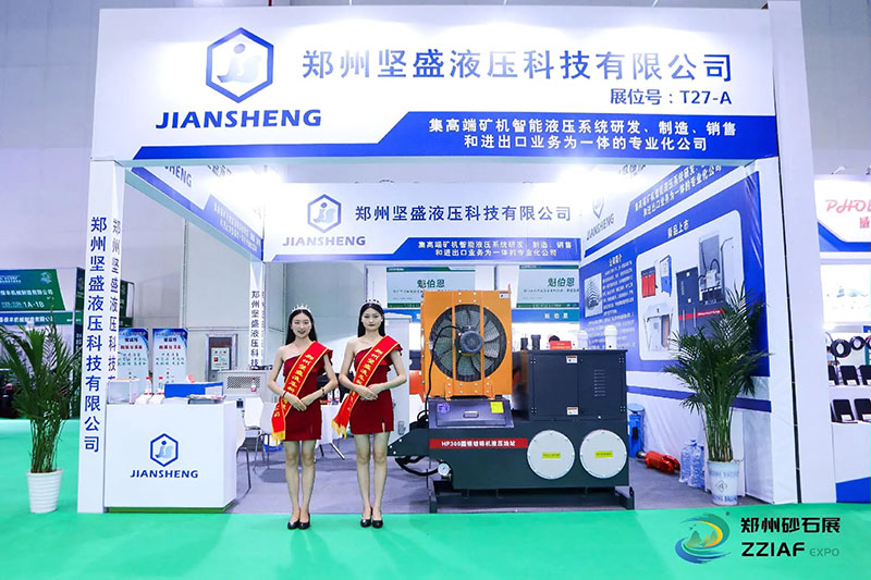 ��ʢҺ������ɰʯչ