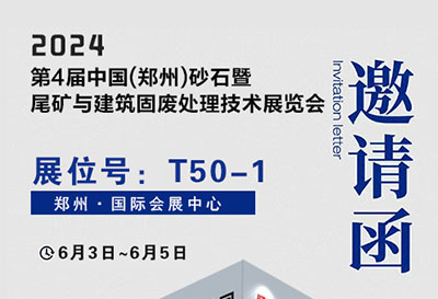 ���\����Ո����ʢҺ���c������2024����ɰʯ�ИIʢ��