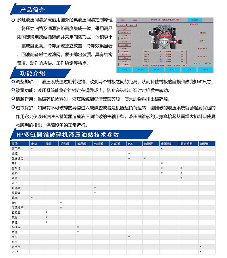 ��׈A�F��Һ��ϵ�y(t��ng)���g(sh��)����(sh��)