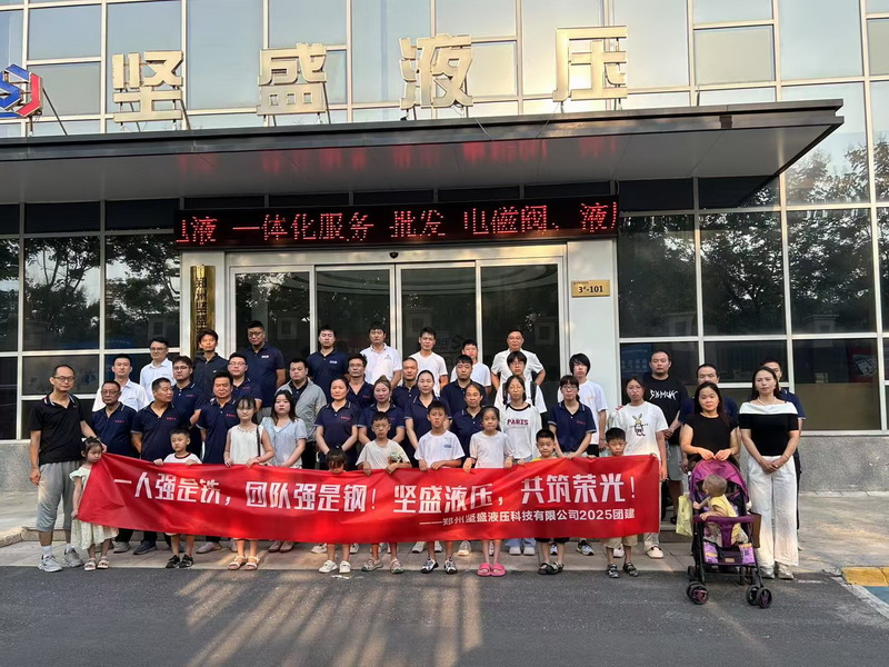 ��ʢҺ��2025��F�����