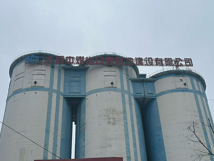 ���݈�ʢҺ���A�M��ɴ�ͬ��úú̿�b܇�ĿҺ��ϵ�yԇ�C